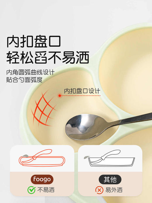 【THERMOS膳魔师】foogo宝宝餐盘 商品图3