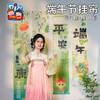 端午节挂帘幼儿园条幅装饰商场活动横幅场景布置店铺环创背景墙 商品缩略图2