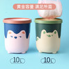 梦庭 创意垃圾桶压圈式10L家用办公室大号卡通款 客厅纸篓大容量 绿色 商品缩略图2