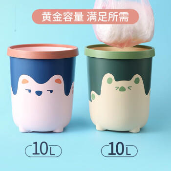 梦庭 创意垃圾桶压圈式10L家用办公室大号卡通款 客厅纸篓大容量 绿色 商品图2