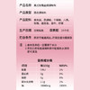口味全 盐焗海鲜鸡虾蟹腌制炒制粗海盐调料美式盐焗未加碘大粒盐500g /粮油调味 /调味品 /基础香辛料 商品缩略图4