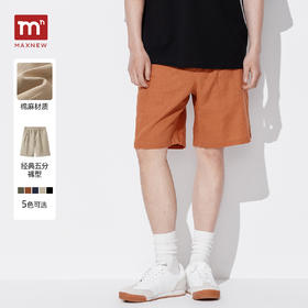 【短裤】梭织短裤 1P2114205