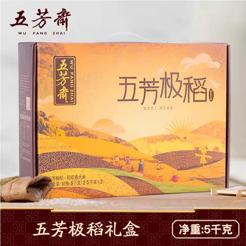 五芳斋 极稻礼盒稻花香大米 5公斤