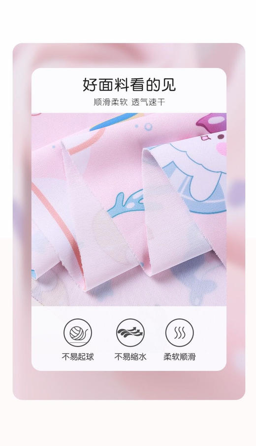 甜美女童连体速干泳衣 商品图2