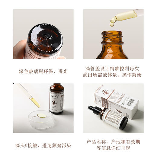 【美国原装进口】Breathy头皮焕活精华 修护受损毛囊 滋养头皮 维护头皮屏障 100%天然配比 不含激素和有害化学成分 50ml/瓶 下单赠送头皮按摩梳 商品图3