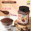 瑞利来秘鲁有机红藜麦480g 藜麦米 粗粮 粥米伴侣  /粮油调味 /杂粮 /谷米类 商品缩略图0
