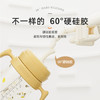 可可萌直饮奶瓶吸管ppsu2岁以上大宝宝耐咬直吸式奶瓶3-6岁280ML奶白黄 商品缩略图7