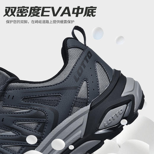 【夏季薄网透气 耐磨止滑】乐途户外越野登山鞋 双密度EVA中底  实现自适应性缓震回弹 商品图6