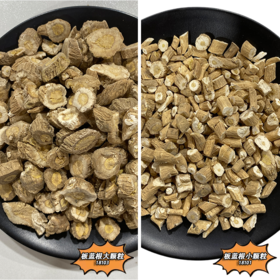 板蓝根 常用规格 当季新货 中药材