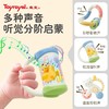 皇室玩具2071安心手摇铃-TRY-TR2071/安心缤纷摇铃2072-TRY-TR2072/安心小猫摇铃2092-TRY-TR2092 商品缩略图3