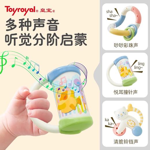 皇室玩具2071安心手摇铃-TRY-TR2071/安心缤纷摇铃2072-TRY-TR2072/安心小猫摇铃2092-TRY-TR2092 商品图3