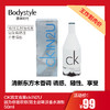 【5.10王炸割肉价】CK凯文克莱ckIN2U因为你喜欢你/男士品味淡香水清新 50ml（有封无封随机发 包装有挤压） 商品缩略图0