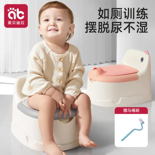 【爆】儿童马桶坐便器宝宝小马桶男女孩婴儿专用训练蹲便器厕所家用尿盆 商品图0
