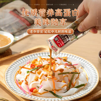 方砖厂69号老北京二八酱芝麻花生酱火锅蘸料正宗麻酱袋装即食60g（20g*3） /粮油调味 /调味品 /中式酱料 商品图0