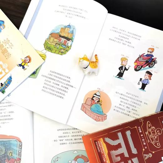 孩子读得懂的未来科学套装：用有趣漫画讲透 AI+基因+元宇宙+大数据，孩子秒懂复杂科学，6-15岁刚需 商品图1