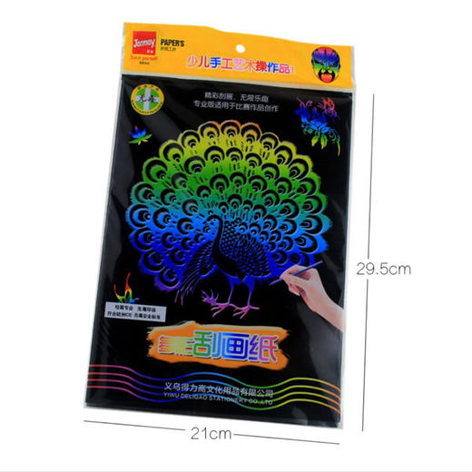 慧洋刮画纸/A4 商品图4