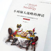 不列颠大战略的神话：英国与欧洲世界中的国际zhengzhi斗争，1689—1914 商品缩略图3