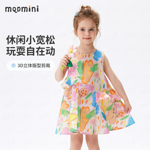 【90-140】【MQDmini】女童夏季吊带连衣裙满印梭织薄款裙子 商品图1