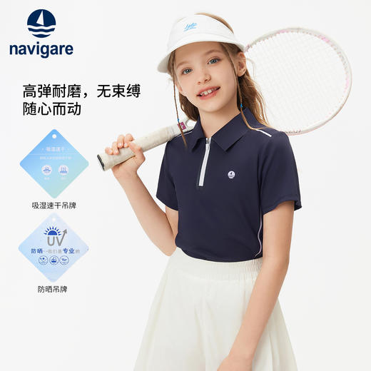【纳维凯尔】【UPF50+吸湿速干】【120-165】Navigare意大利小帆船童装女童短袖T恤儿童POLO衫 商品图1