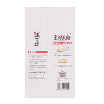 上一道玉米自发粉950G  杂粮面粉 馒头包子自发面粉 中筋面粉 /粮油调味 /面粉 /预拌粉 商品图1