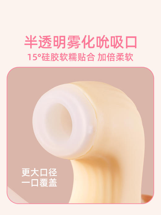 ZEMALIA枕木恋 甜焰震动棒伸缩吮吸女性自用安慰器情趣用品成人性玩具av按摩棒 商品图2