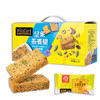 【分仓直发包邮】MiKACARD坚果燕麦脆520g 商品缩略图0