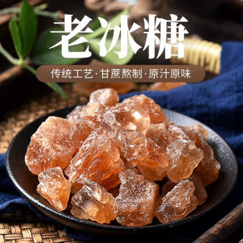 人民食品 老冰糖1.5kg 罐装黄冰糖 茶饮甜汤甜品红烧厨房必备 /粮油调味 /调味品 /糖 商品图0