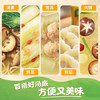 家乐浓汤宝 0防腐剂高汤底料炖菜火锅煮面馅料提鲜 老母鸡汤味8颗 /粮油调味 /调味品 /复合调味料 商品缩略图3