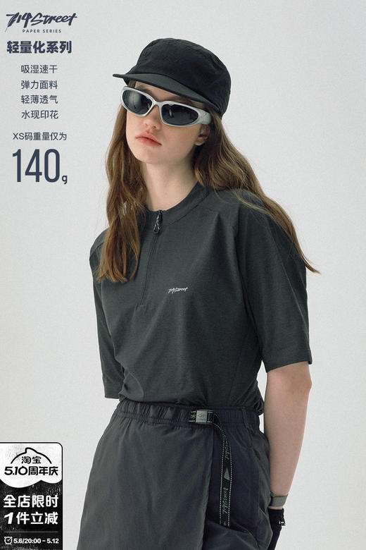 轻量化系列714street水显印花速干短袖T恤男女夏季骑行服跑步上衣 商品图5