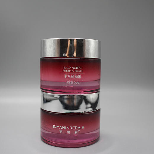 芙妍莉鲜颜霜新品平衡鲜颜霜50g美容院正品直发补水保湿滋润修护 商品图3