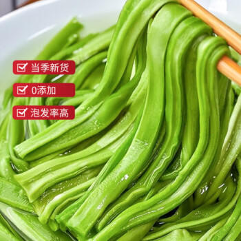 山林温度°贡新鲜贡菜干干货特级脱水蔬菜 云南农家苔干苔菜 100g /粮油调味 /南北干货 /干菜类 商品图6