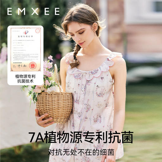 【家居服专场】嫚熙夏季牛油果纱罗女士睡衣薄款果纱胸垫短袖家居服套装2025新款 商品图3