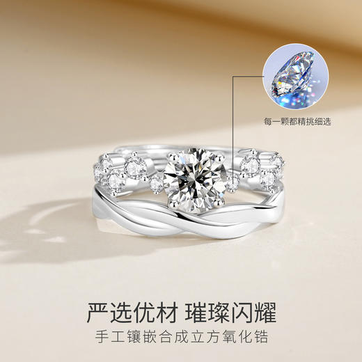 Winy999银爱恋如歌莫桑钻对戒银色配证书送女友男友节日生日礼物 商品图5