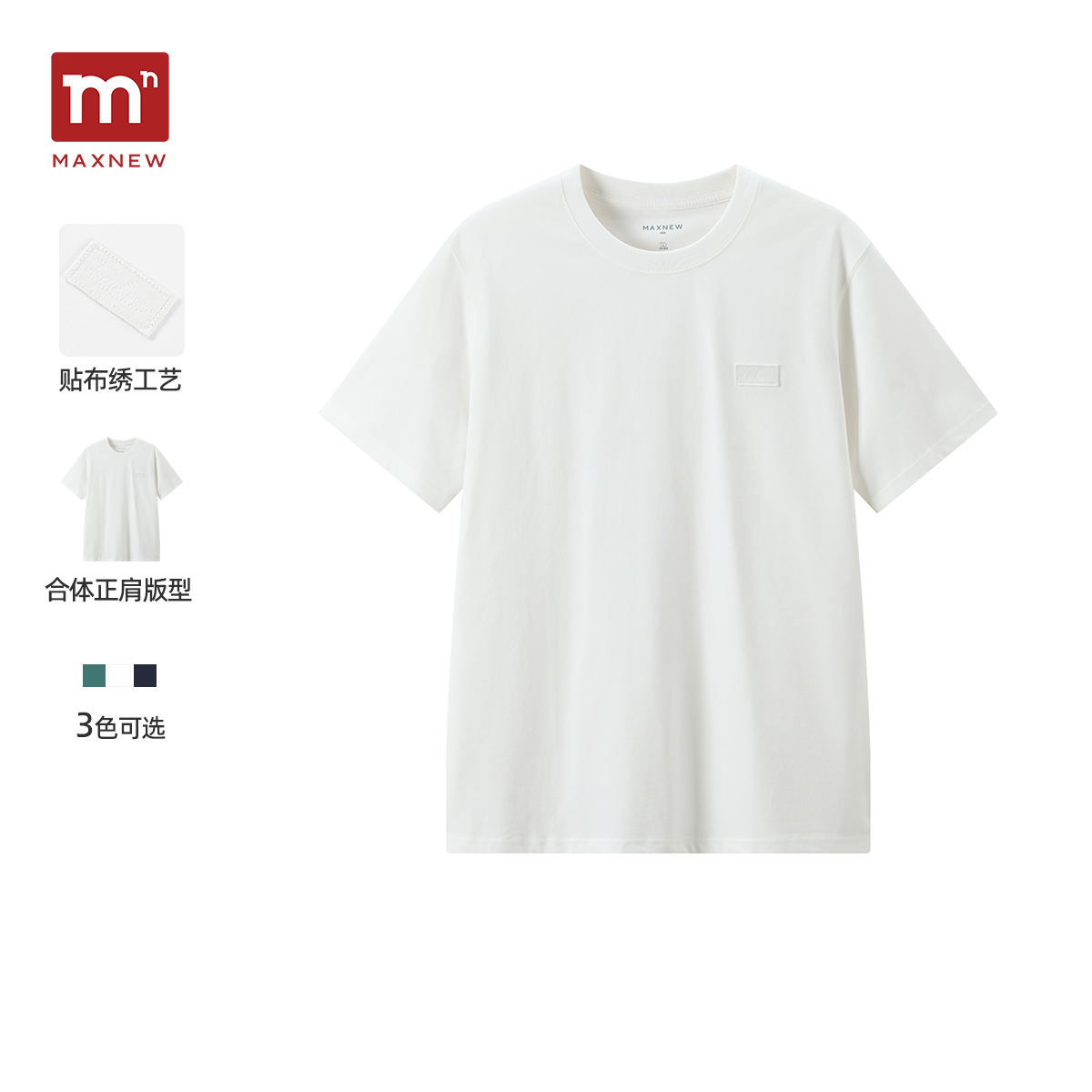 【T恤】短袖T恤 1P2111221