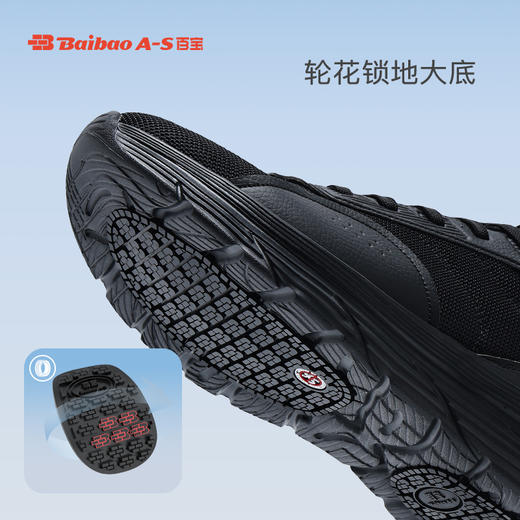 百宝跑步鞋男士休闲户外登山透气运动中老年轻便减震专业止滑男鞋 商品图0