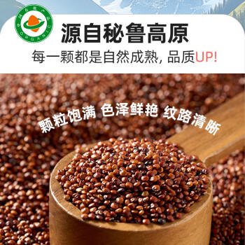 瑞利来秘鲁有机红藜麦480g 藜麦米 粗粮 粥米伴侣  /粮油调味 /杂粮 /谷米类 商品图1