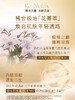 雅诗兰黛EL 白金级精萃紧颜精华水200ml（白金精粹水） 商品缩略图2