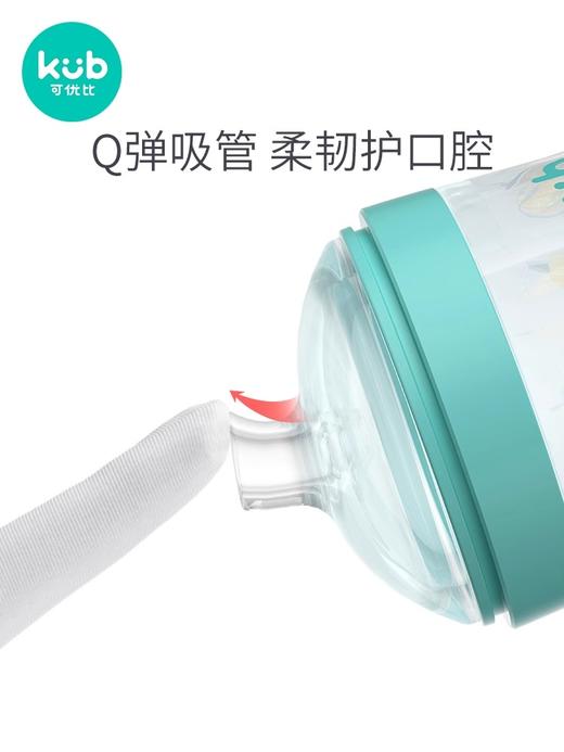 【微瑕】可优比宝宝辅食工具多功能婴儿米糊勺奶瓶吸吸果泥喂米糊勺子神器（收到无质量问题不退不换，介意者勿拍） 商品图2