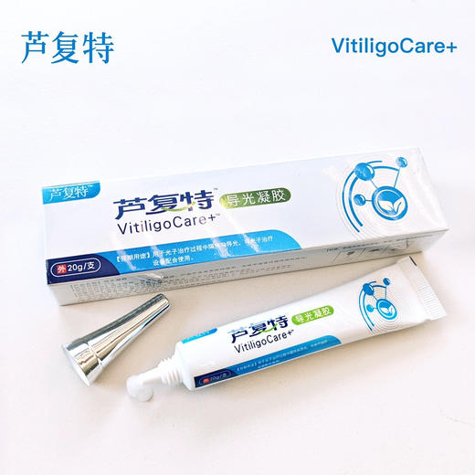 芦复特导光凝胶 商品图1