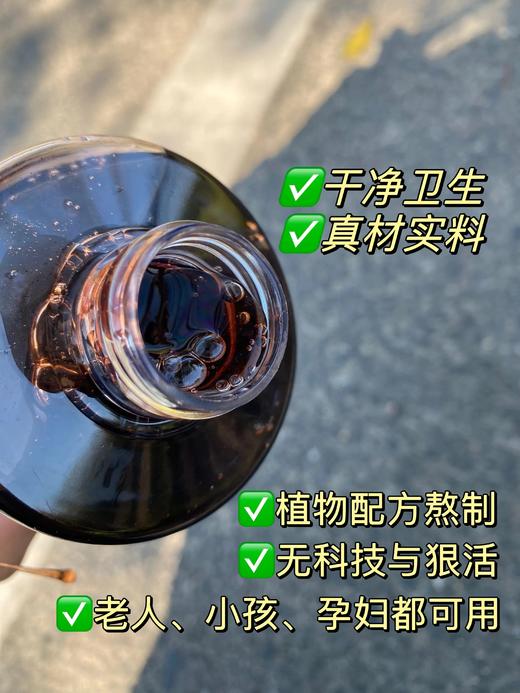 🔥草本🈚科技❗【侧柏叶植物洗发水】用完两瓶😱😱头顶的小绒毛压不住了！！！ 商品图1