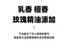 自由主义眼霜 芳疗精油添加 乳香 檀香 玫瑰精油~ 强韧眼周肌肤 商品缩略图1