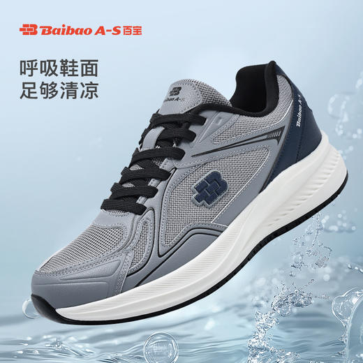百宝男士运动鞋2025春夏新款轻便透气缓震防滑耐磨慢跑鞋休闲男 商品图2