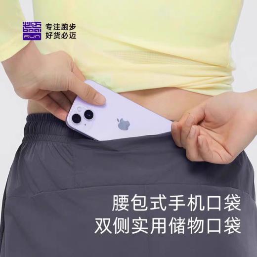 【冰爽凉感层 吸湿速干后腰储物袋】必迈"001"冰薄速干裤（男女分版） 商品图1