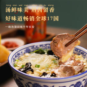 刘一泡羊肉泡馍正宗陕西特产西安美食方便速食食品 优质羊肉泡400g*1包 /粮油调味 /方便食品 /速食预制主食