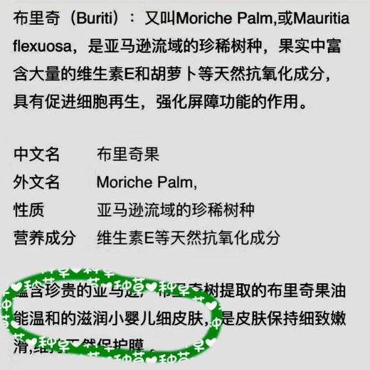 【1:1加送10克尝鲜装】100克布里奇果油倍润霜复刻Lamer soft cream膏体：黄油霜（原宝宝霜配方）橙色布里奇果油、牛油果油、摩洛哥坚果油（阿甘油）…滋润不油腻可全家共用 商品图4