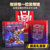 【青葫芦】【送给孩子的礼物】变形金刚立体书 商品缩略图6