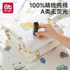 【爆】新生婴儿包单春夏初生纯棉抱被宝宝包巾包被薄款四季款产房婴幼儿 商品缩略图6