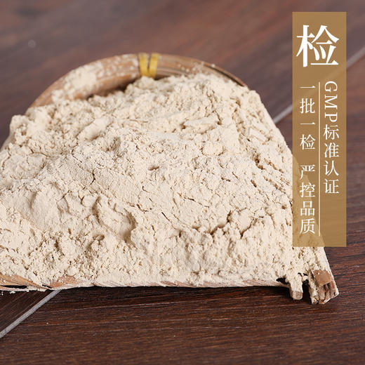 三七粉/田七粉 康美中药饮片 独立小包装 10g起 商品图3