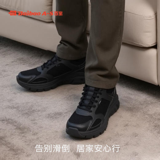 百宝老人鞋男士春季防滑爸爸鞋软底中老年舒适健步户外休闲运动鞋 商品图2
