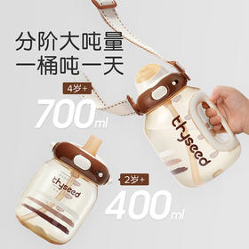 世喜吨吨桶400ml/700ml/SX-291988/SX-292008/SX-292664/SX-292671